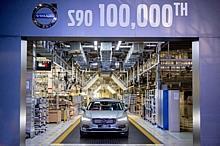 Der 100 000 Volvo S90 aus dem chinesischen Werk Daqing.  Foto: Auto-Medienportal.Net/Volvo